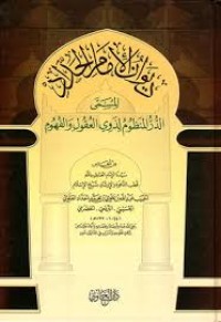 الكفاية