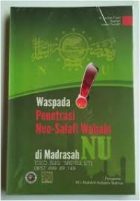 المهذب فيما وقع القرآن من المعرب